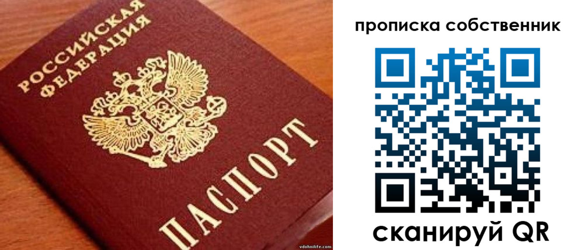 регистрация в Усмани