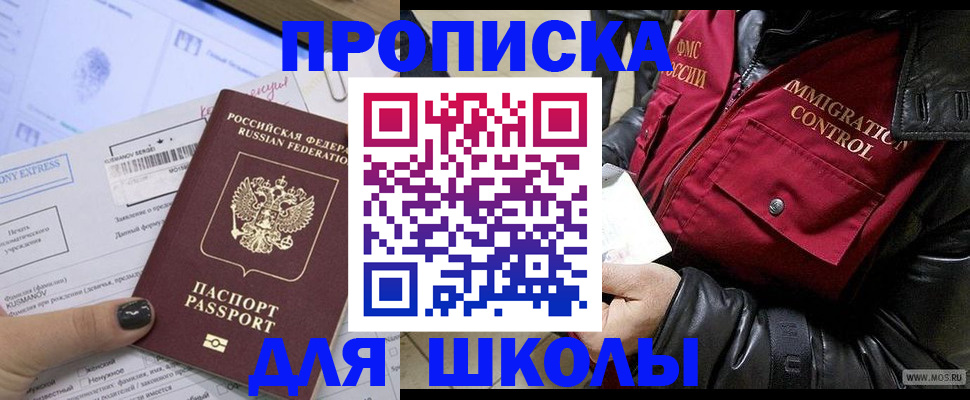 регистрация для дет. сада в Усмани
